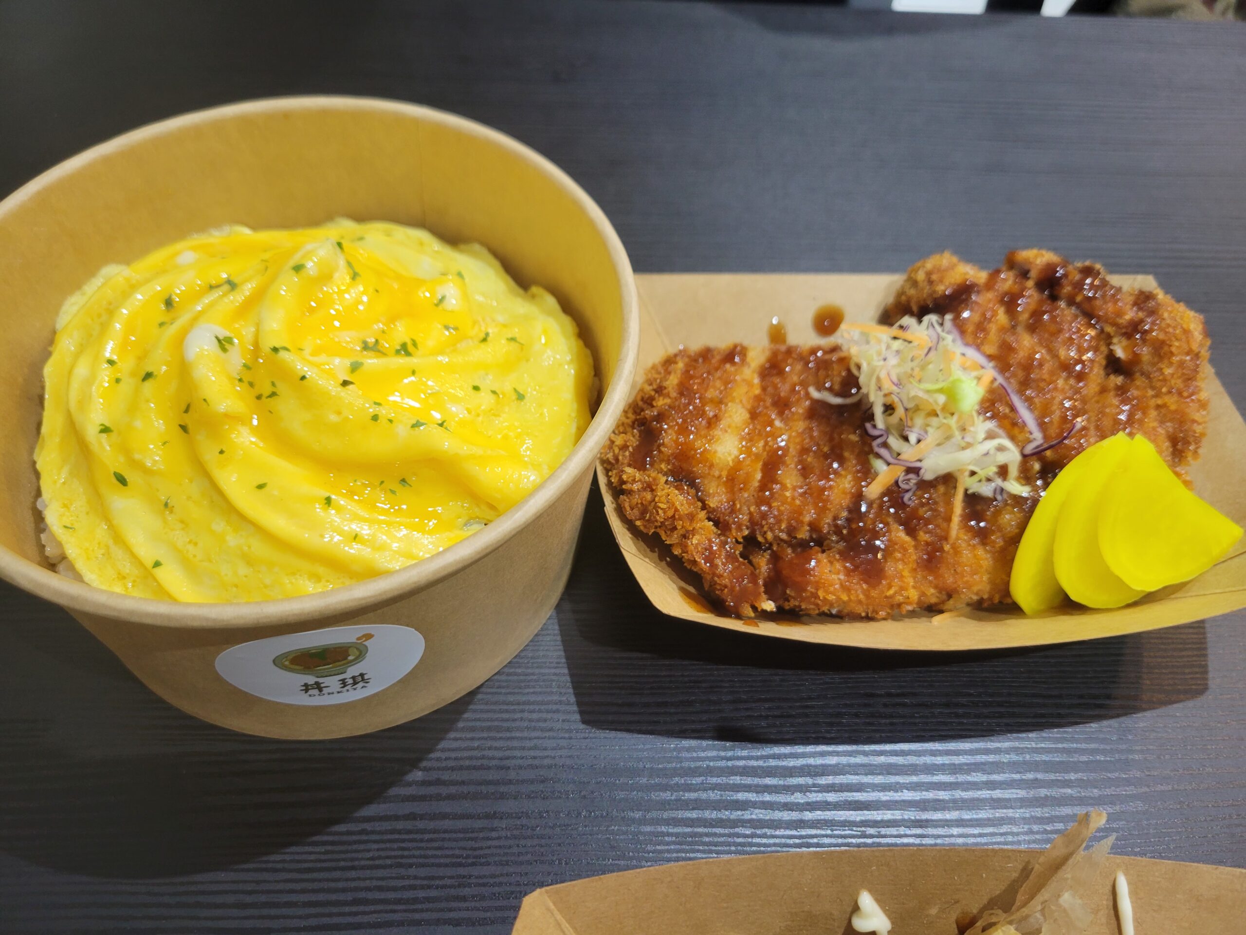 [曼城鬼廚] 丼琪Donkiya 日式丼飯小食🥟