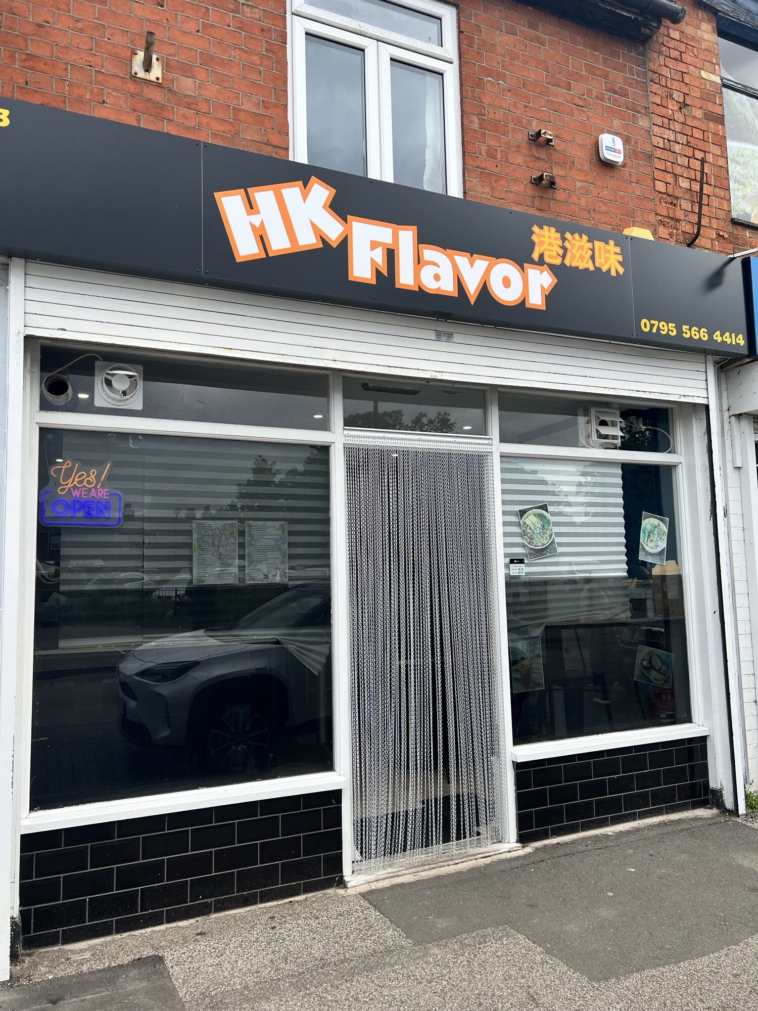 [Milton Keynes] 港滋味 – 主打車仔麵嘅港式茶餐廳
