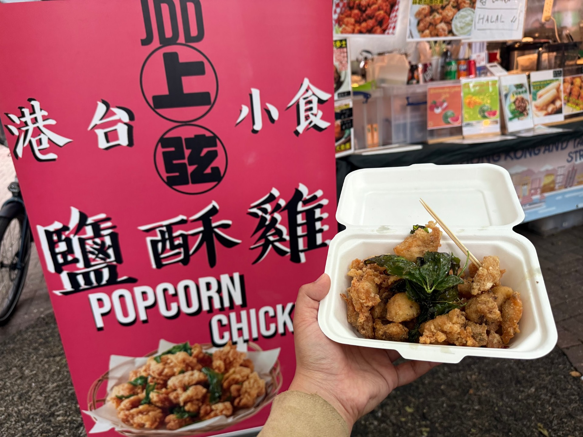 [Oxford] 最長排隊人龍港台食店- JDD上弦港台小食