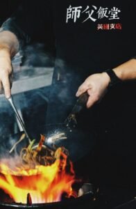 師父飯堂 Guru Kitchen｜喺英國重現真．香港味