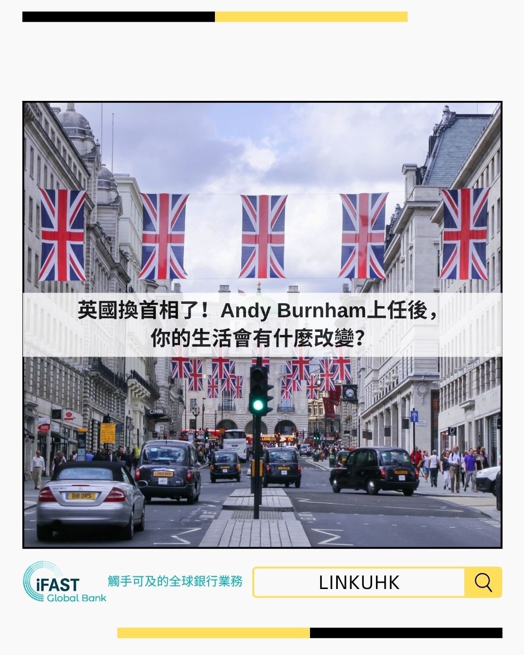 英國換首相了！Andy Burnham上任後，你的生活會有什麼改變？